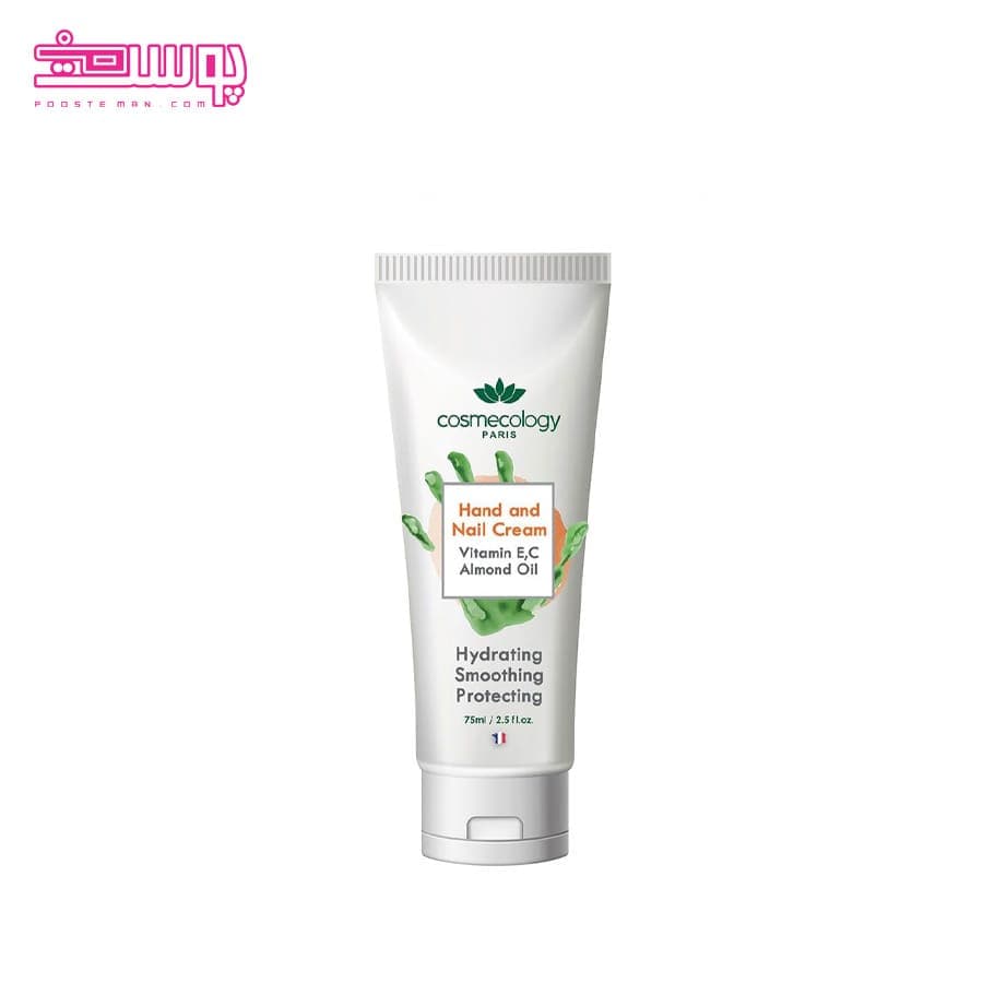 کرم دست و ناخن کاسمکولوژی حجم 75ml