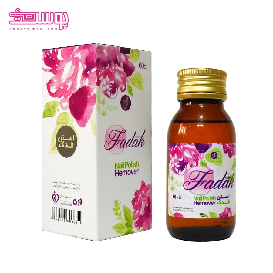 استون فدک حجم 60ml — تصویر ۲