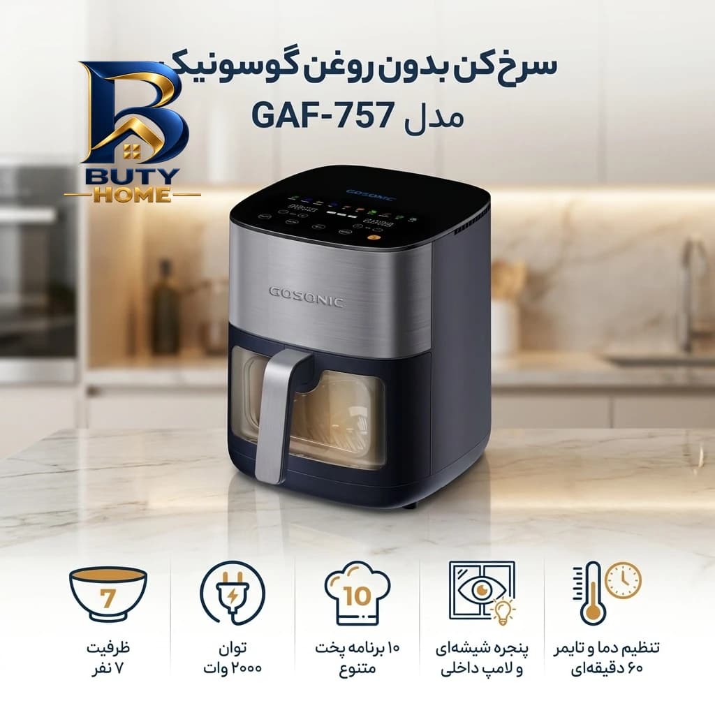 چند راهی برق ارلدام مدل ES-SC۰۲ اصل — تصویر ۲