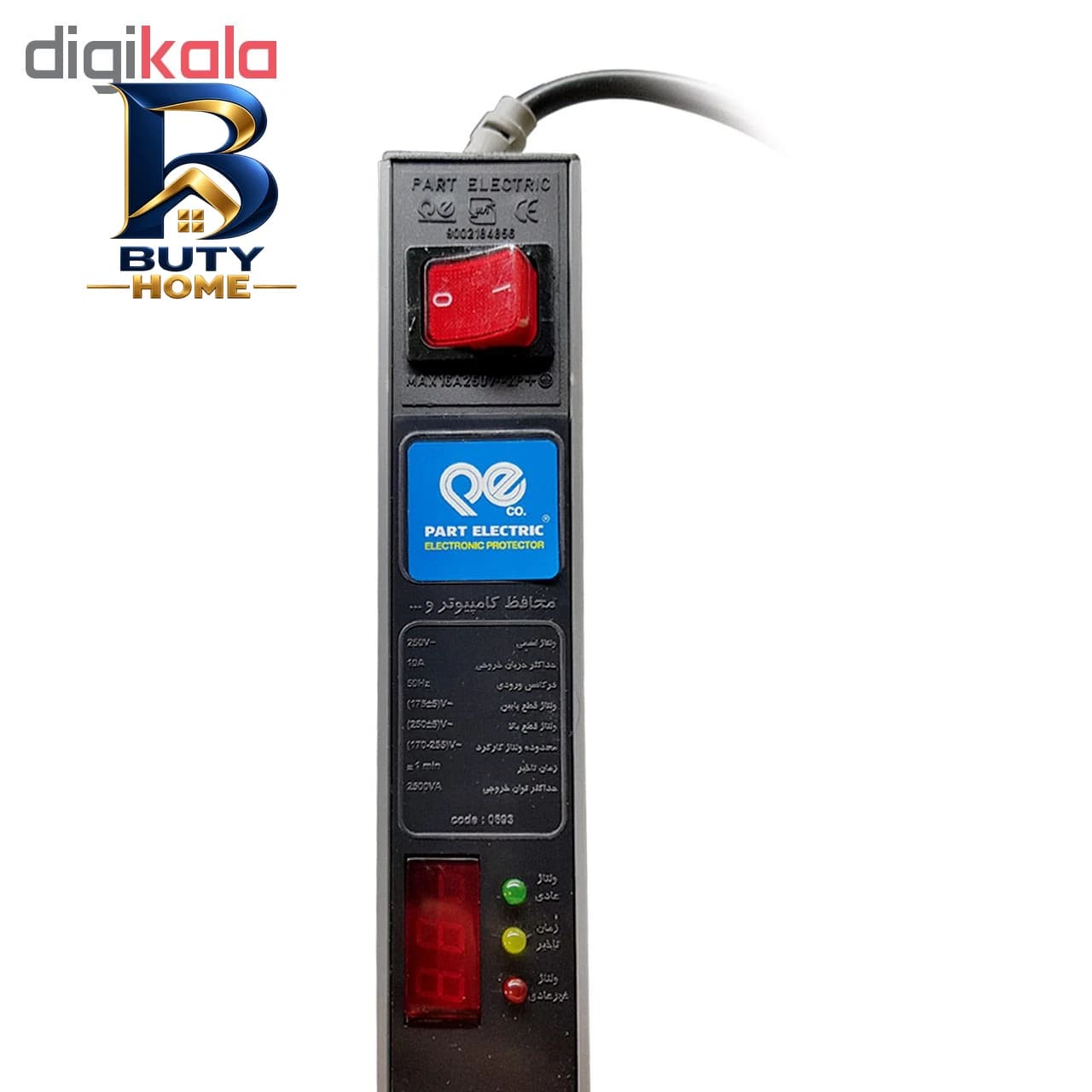چندراهی برق و محافظ ولتاژ با نمایشگر پارت الکتریک مدل آذین کد 5443
