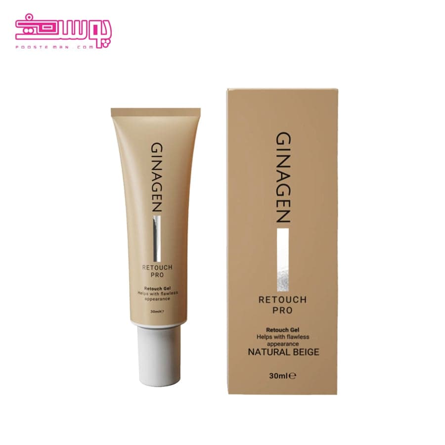 کرم روتوش رنگی ژیناژن حجم 30ml — تصویر ۲