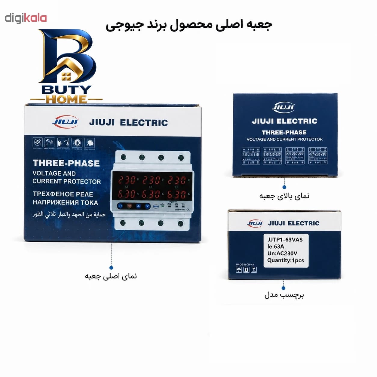 محافظ ولتاژ سه فاز ۶۳ آمپر جیوجی مدل JIUJI_JJTP۱_۶۳VAS اصل — تصویر ۶