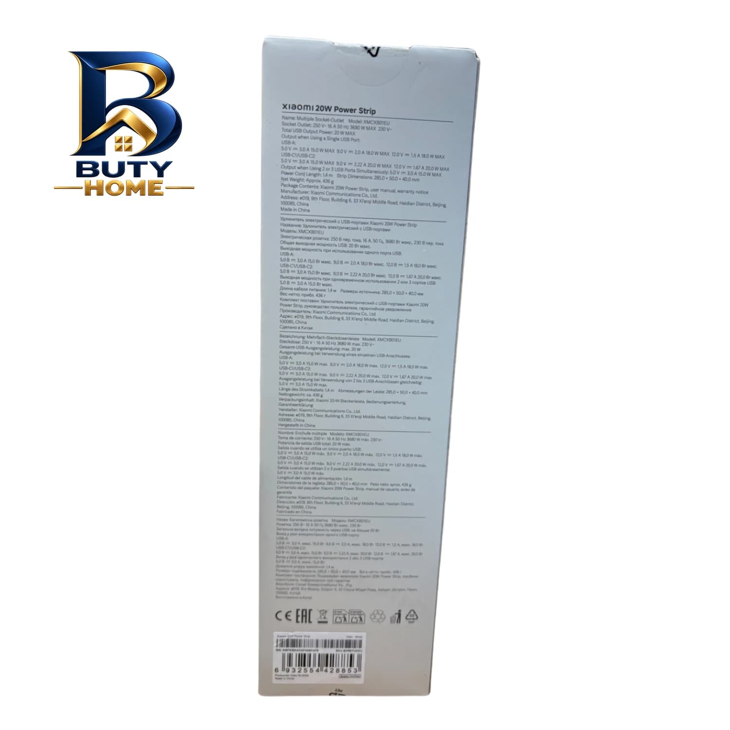 چندراهی برق شیائومی مدل XMCXB۰۱EU گلوبال اصل — تصویر ۳