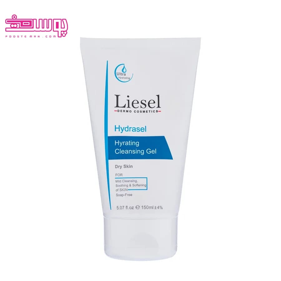 ژل شستشوی هیدراسل لایسل حجم 150ml