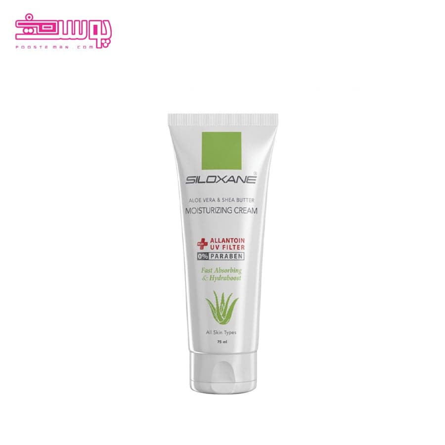 کرم مرطوب کننده سیلوکسان حجم 75ml