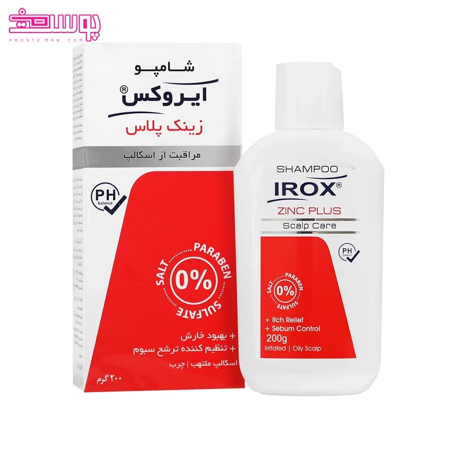 شامپو زینک پلاس ایروکس حجم 200ml — تصویر ۲