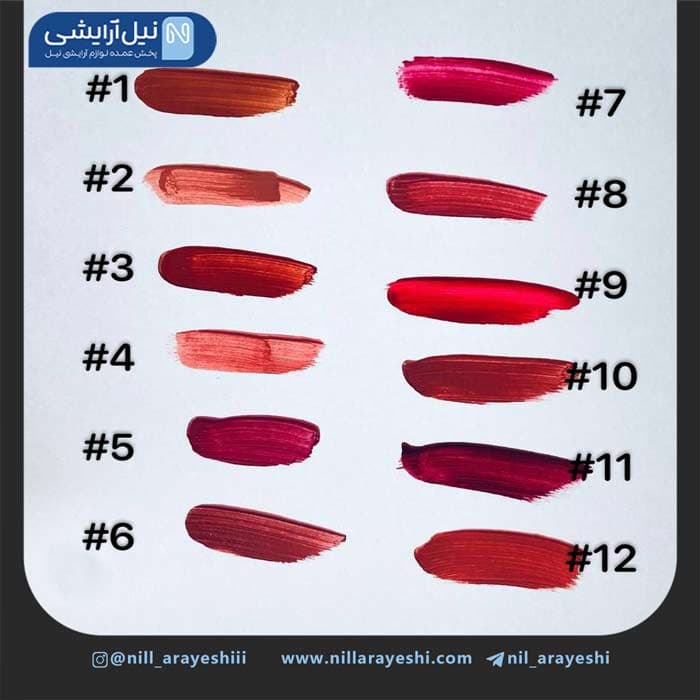 رژ لب مایع آرت اسکین کد AS972152 – 1 — تصویر ۲