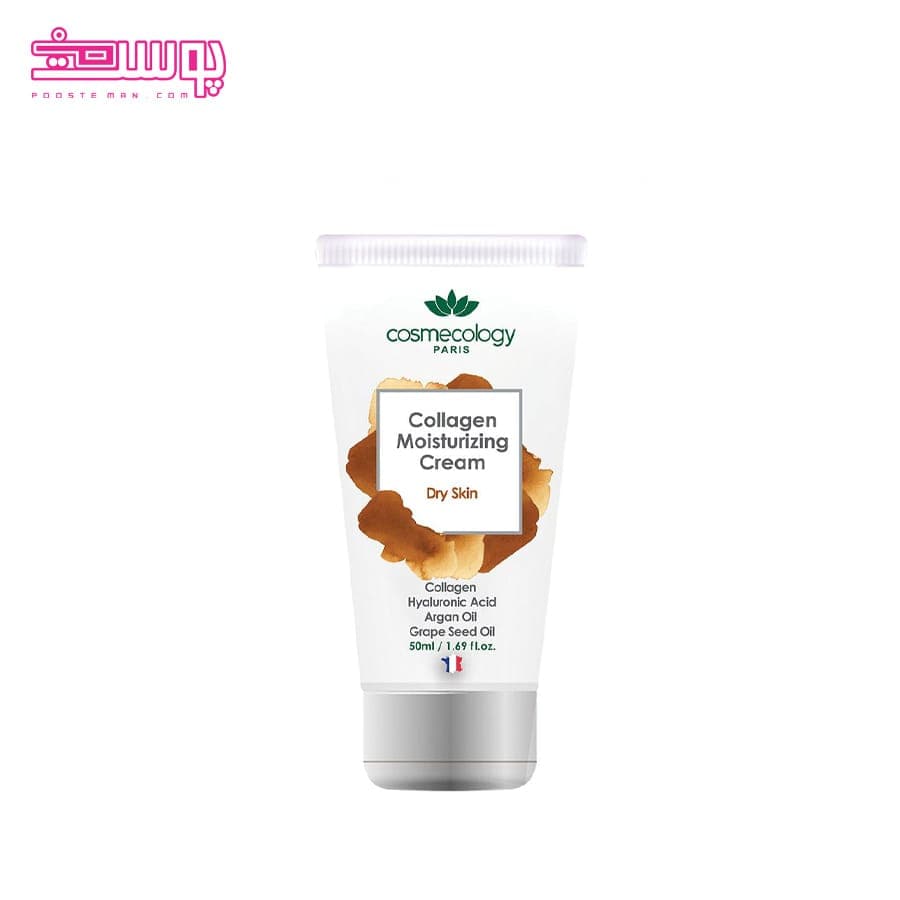 مرطوب کننده پوست خشک کاسمکولوژی حجم 50ml