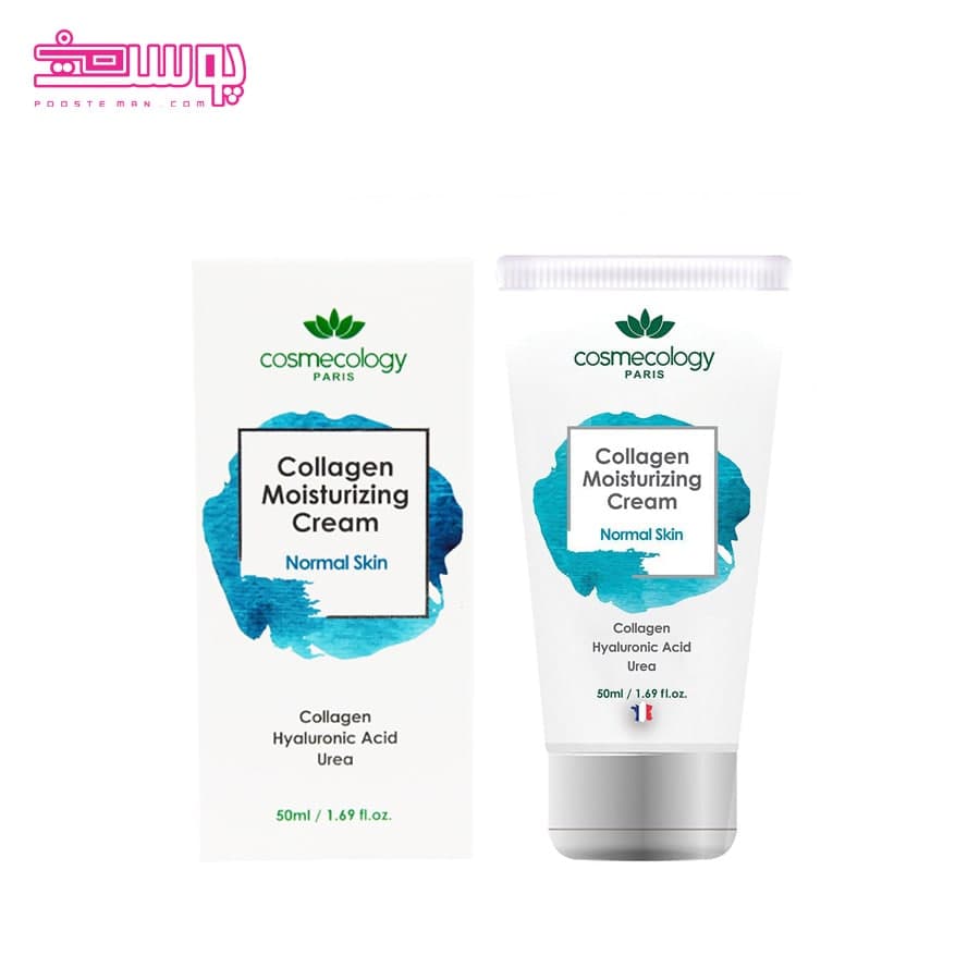 مرطوب کننده کاسمکولوژی حاوی کلاژن حجم 50ml — تصویر ۲