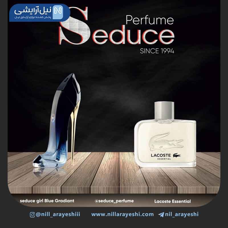 ادوپرفیوم زنانه سدیوس گرل بلو گردینت 80 میل — تصویر ۲