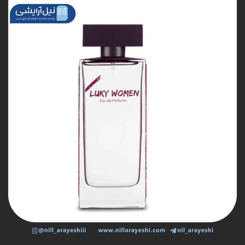 ادوپرفیوم زنانه سدیوس لاکی ومن 100 میل