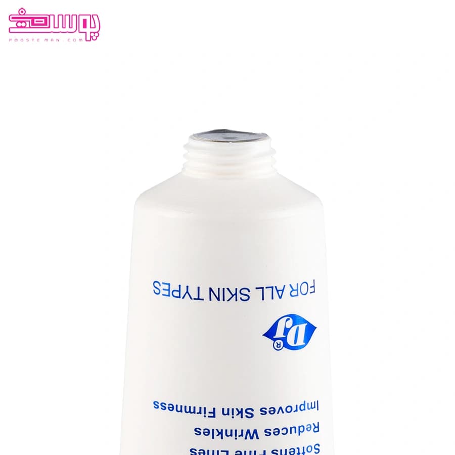لوسیون بدن دکتر ژیلا حجم 200ml — تصویر ۳