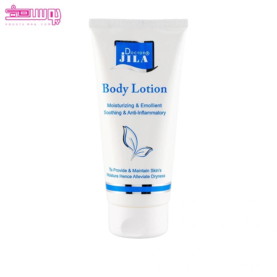 لوسیون بدن دکتر ژیلا حجم 200ml
