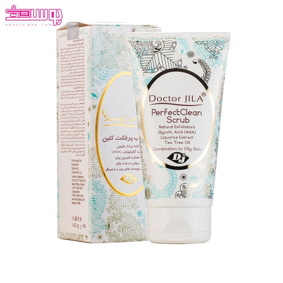 اسکراب پرفکت کلین دکتر ژیلا حجم 140ml — تصویر ۲