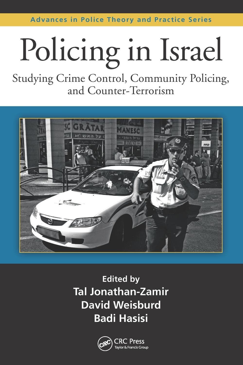 پلیس در اسرائیل ۲۰۱۵ <br> Policing in Israel 2015
