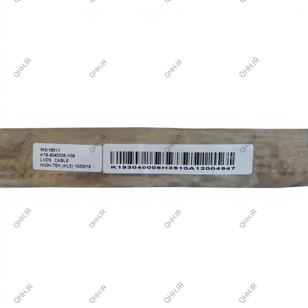 فلت تصویر لپ تاپ ام اس آی GX620_K19-3040006-H39 — تصویر ۳
