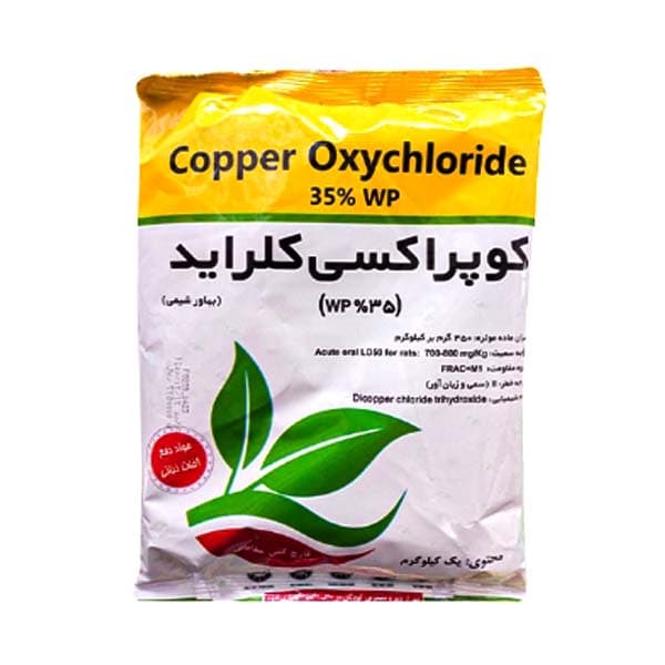 قارچ کش _ باکتری کش اکسی کلرور مس