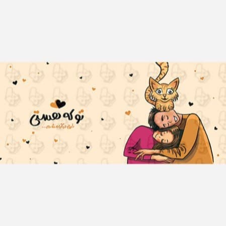 ماگ و لیوان سرامیکی عاشقانه کد 1395 — تصویر ۴