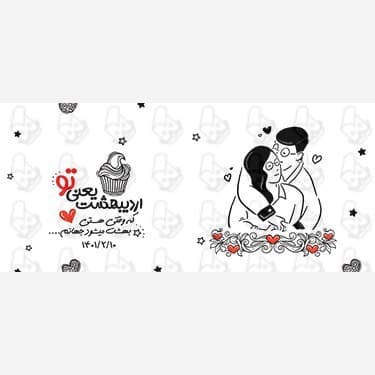 ماگ و لیوان سرامیکی اردیبهشت ماهی 1409 — تصویر ۴
