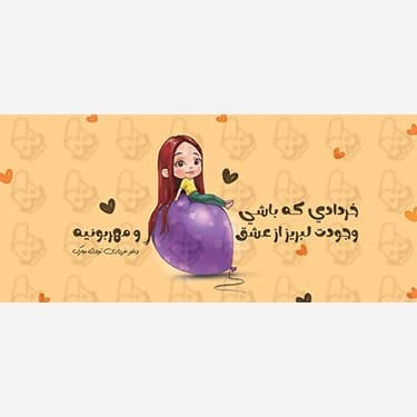 ماگ و لیوان سرامیکی خرداد ماهی 1416 — تصویر ۴