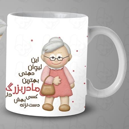 ماگ و لیوان سرامیکی دهنی 1445
