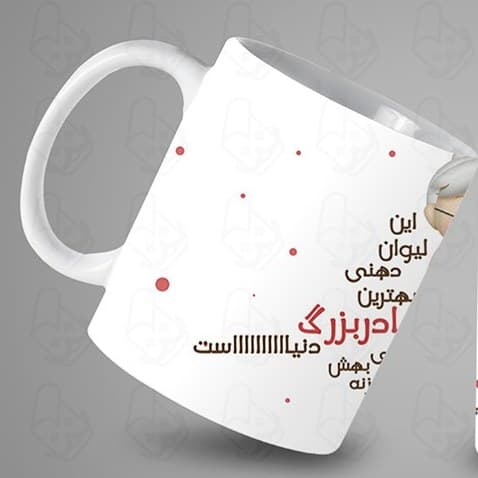 ماگ و لیوان سرامیکی دهنی 1445 — تصویر ۲