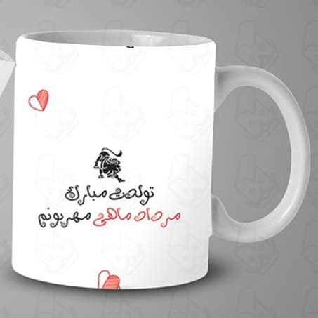 ماگ و لیوان سرامیکی مرداد ماهی 1452