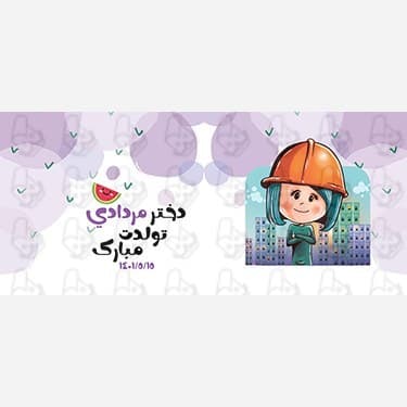 ماگ و لیوان سرامیکی مرداد ماهی 1482 — تصویر ۴