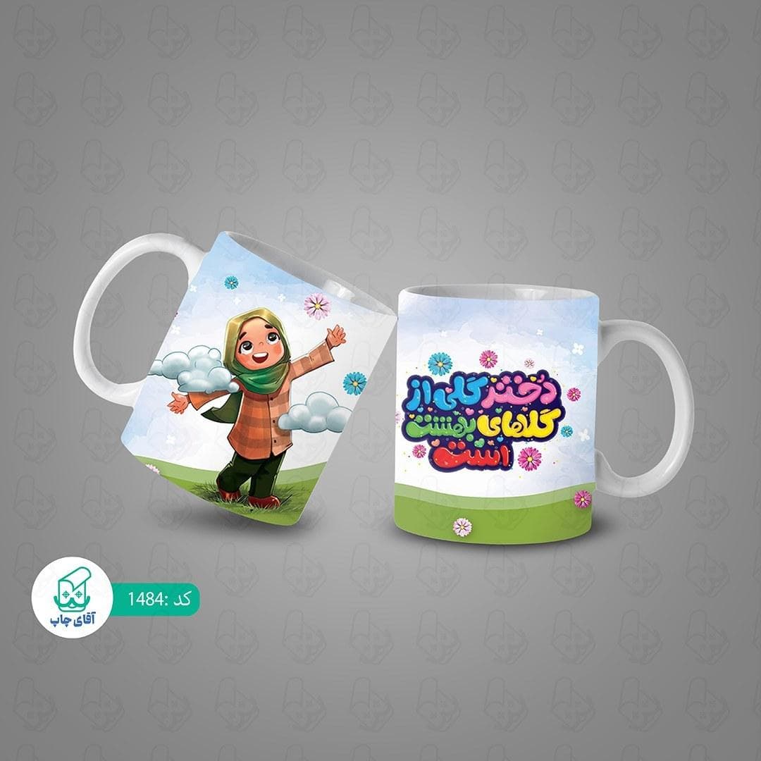 ماگ و لیوان سرامیکی دختر 1484 — تصویر ۳