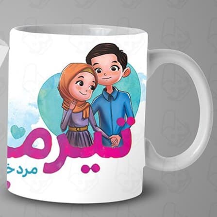 ماگ و لیوان سرامیکی تیر ماهی 1489