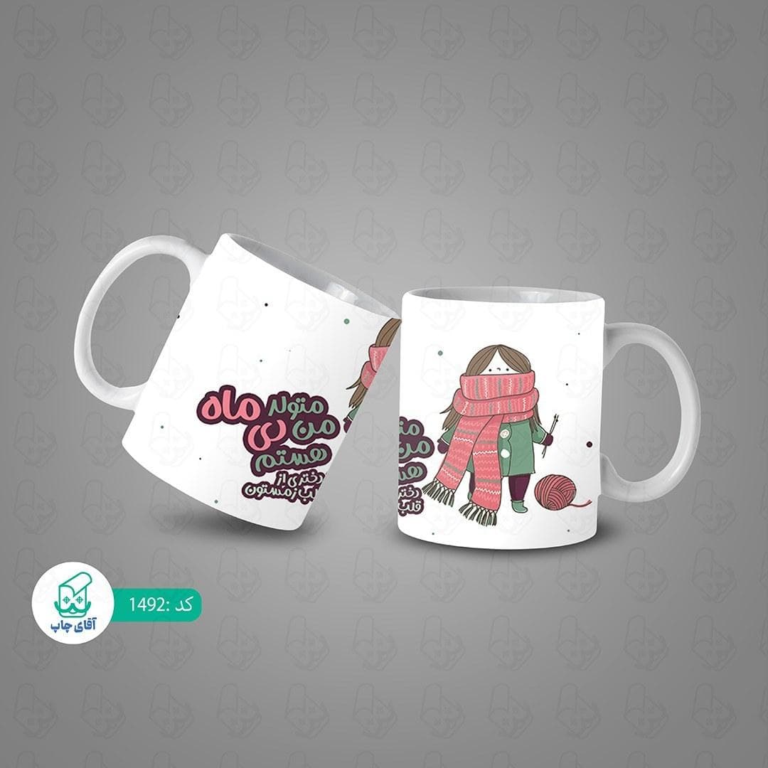 ماگ و لیوان سرامیکی دی ماهی 1492 — تصویر ۳