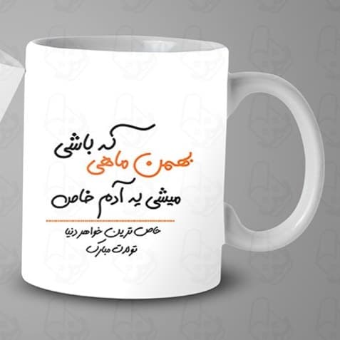 ماگ و لیوان سرامیکی بهمن ماهی 1512