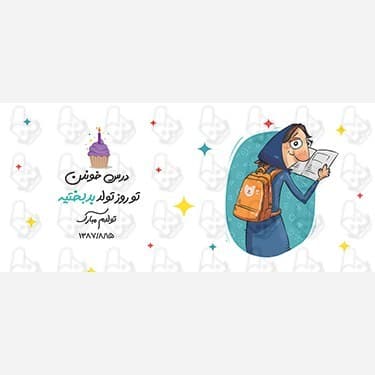 ماگ و لیوان سرامیکی آبان ماهی 1516 — تصویر ۴