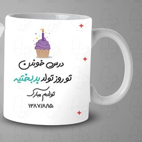 ماگ و لیوان سرامیکی آبان ماهی 1516