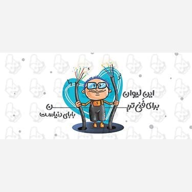 ماگ و لیوان سرامیکی پدر 1521 — تصویر ۴