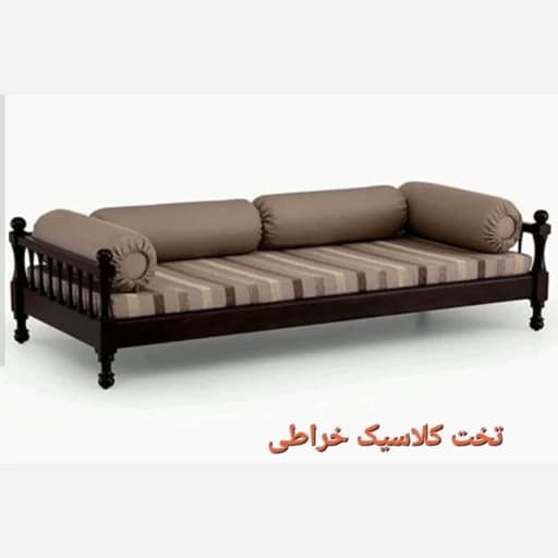 تخت چوبی مدل کلاسیک5 خراطی.هزینه ارسال بصورت پس کرایه مبلمان فرنا مدل 1141598