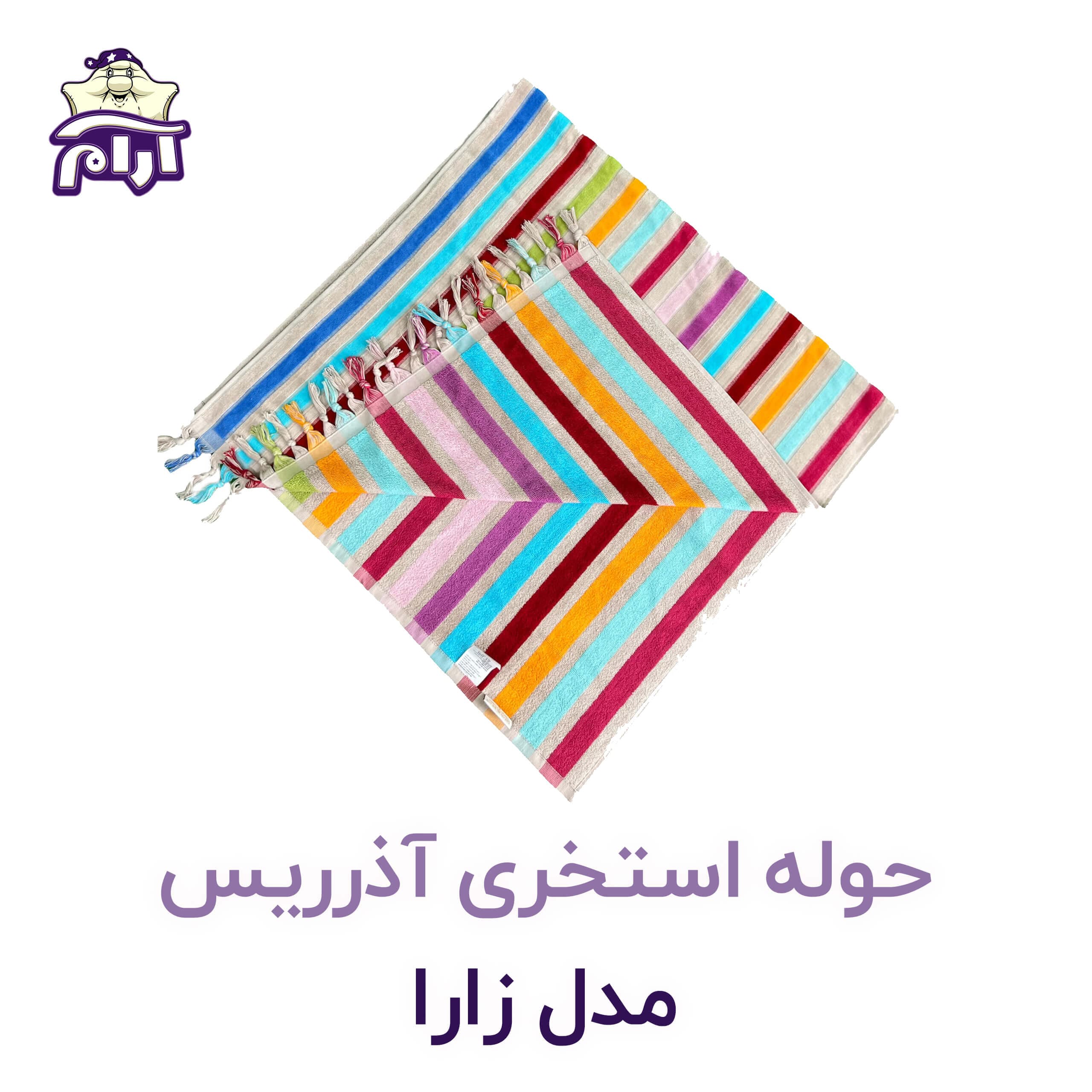 حوله استخری آذرریس مدل زارا — تصویر ۳