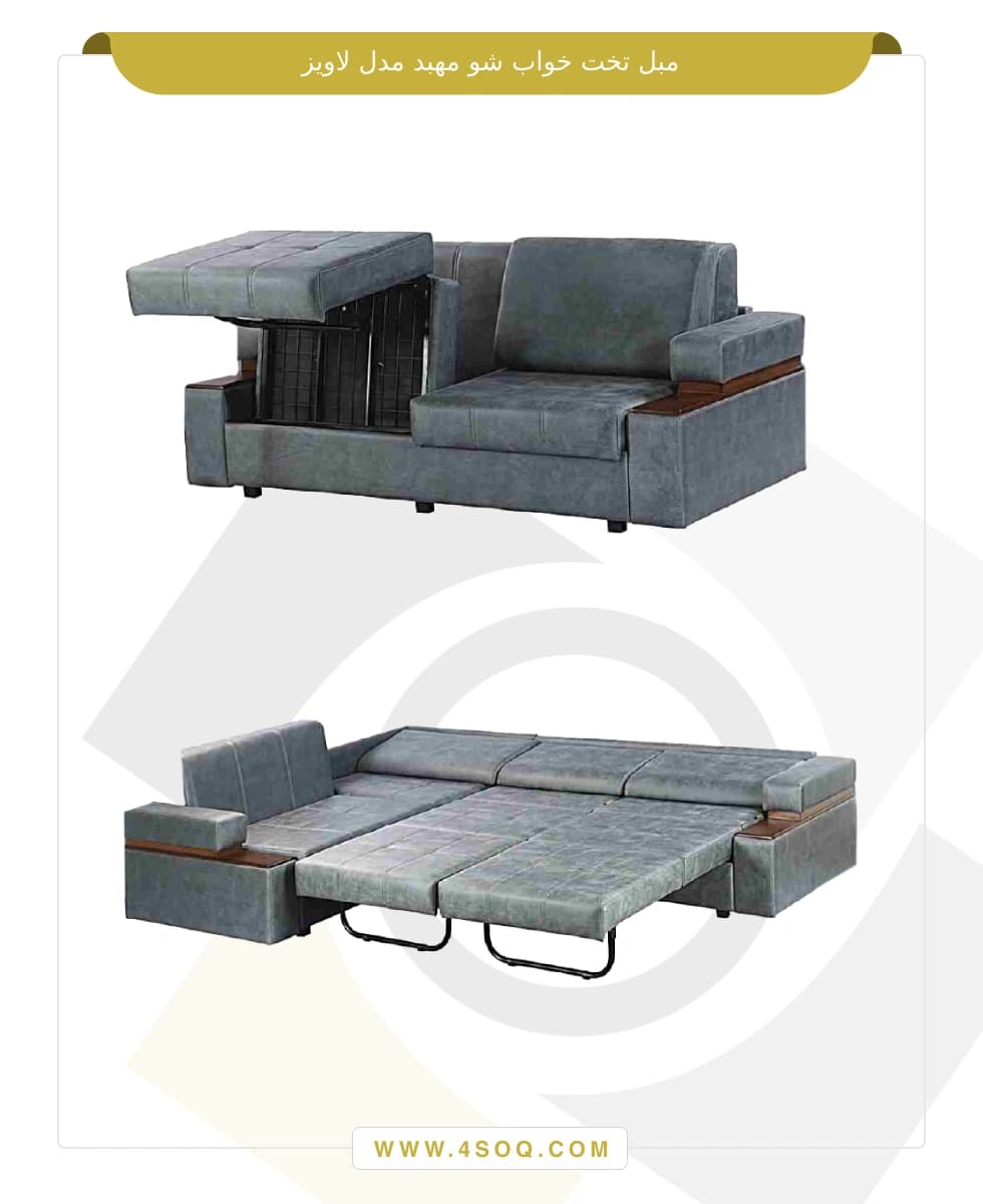 مبل تخت خواب شو مهبد مدل لاویز — تصویر ۳