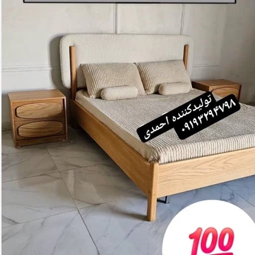 تخت خواب دو نفره چوبی اسپرت مبلمان فرنا مدل 1141524