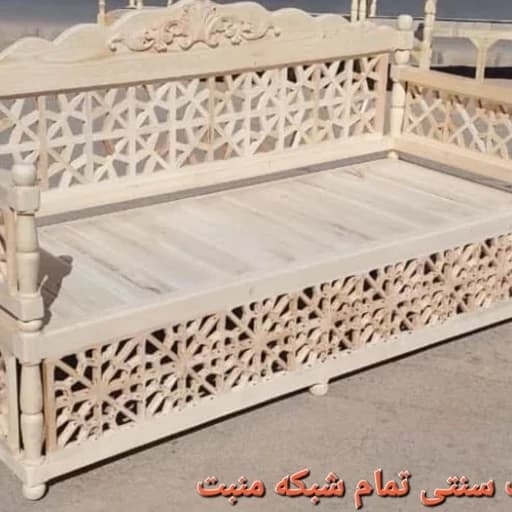تخت سنتی تمام شبکه منبت. خام. ارسال بصورت پس کرایه مبلمان فرنا مدل 1141516