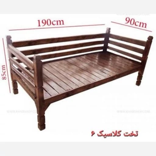 تخت چوبی مدل کلاسیک6. ارسال بصورت پس کرایه مبلمان فرنا مدل 1141512