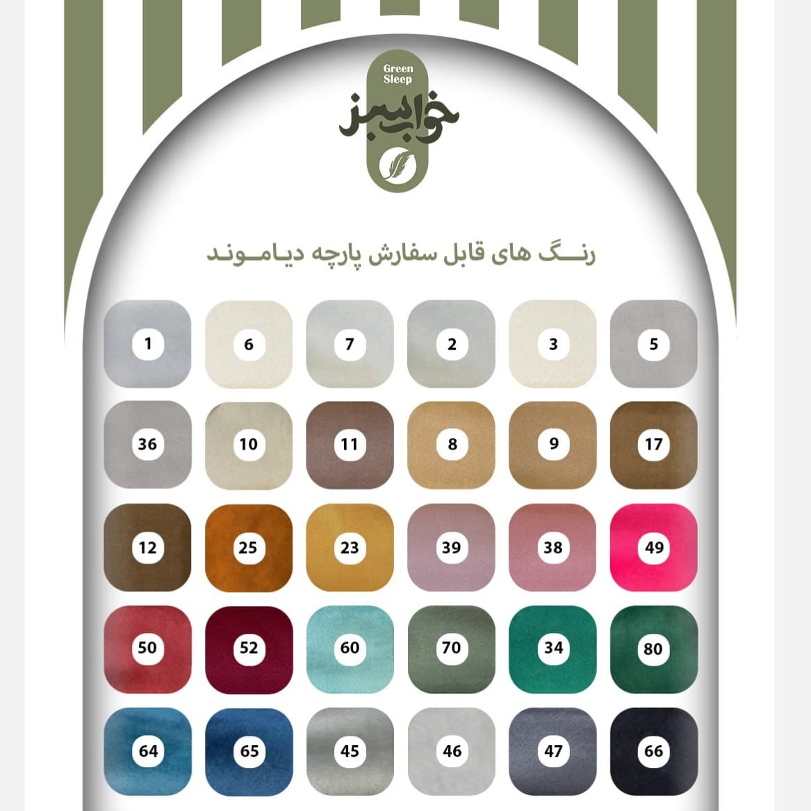 تخت باکس ثابت تک نفره با تاج افقی120 در 2 مبلمان فرنا مدل 1141497 — تصویر ۳