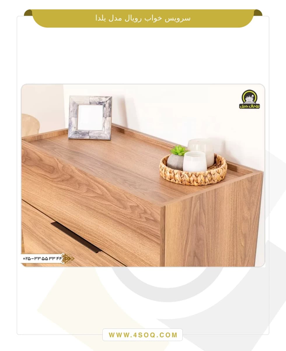 سرویس خواب رویال مدل یلدا — تصویر ۳