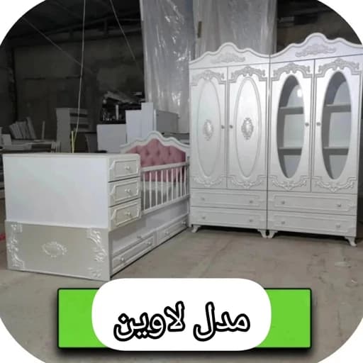 تخت و کمد نوزاد نوجوان دراور کودک بوفه ویترین سرویس خواب بچه اتاق خواب نوزادی سیسمونی تخت و کمد نوزاد تخت کمد بچه پس کرا مبلمان فرنا مدل 1141472