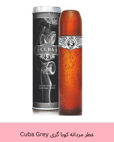 عطر مردانه کوبا گری Cuba Grey حجم 100 میلی لیتر