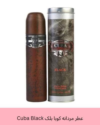 عطر مردانه کوبا بلک 100 میلی لیتر Cuba Black