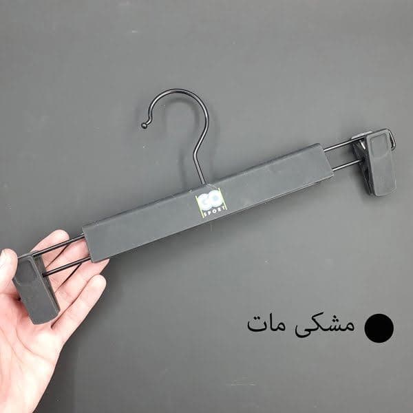 آویز لباس گو اسپرت — تصویر ۲