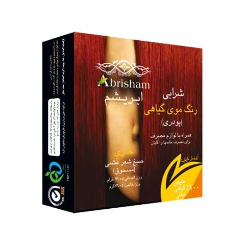 رنگ موی شرابی ۱۰۰% گیاهی ابریشم