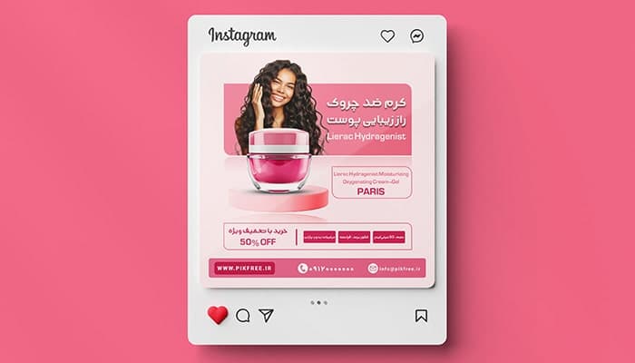 فایل لایه باز بنر تلگرام و اینستاگرام طرح تبلیغ کرم آرایشی