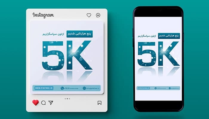 فایل لایه باز بنر تشکر از تعداد فالوور و فالو کردن